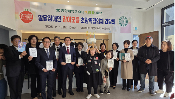 충청대, RISE사업 연계 발달장애인 사회진출 기획 확대 나서