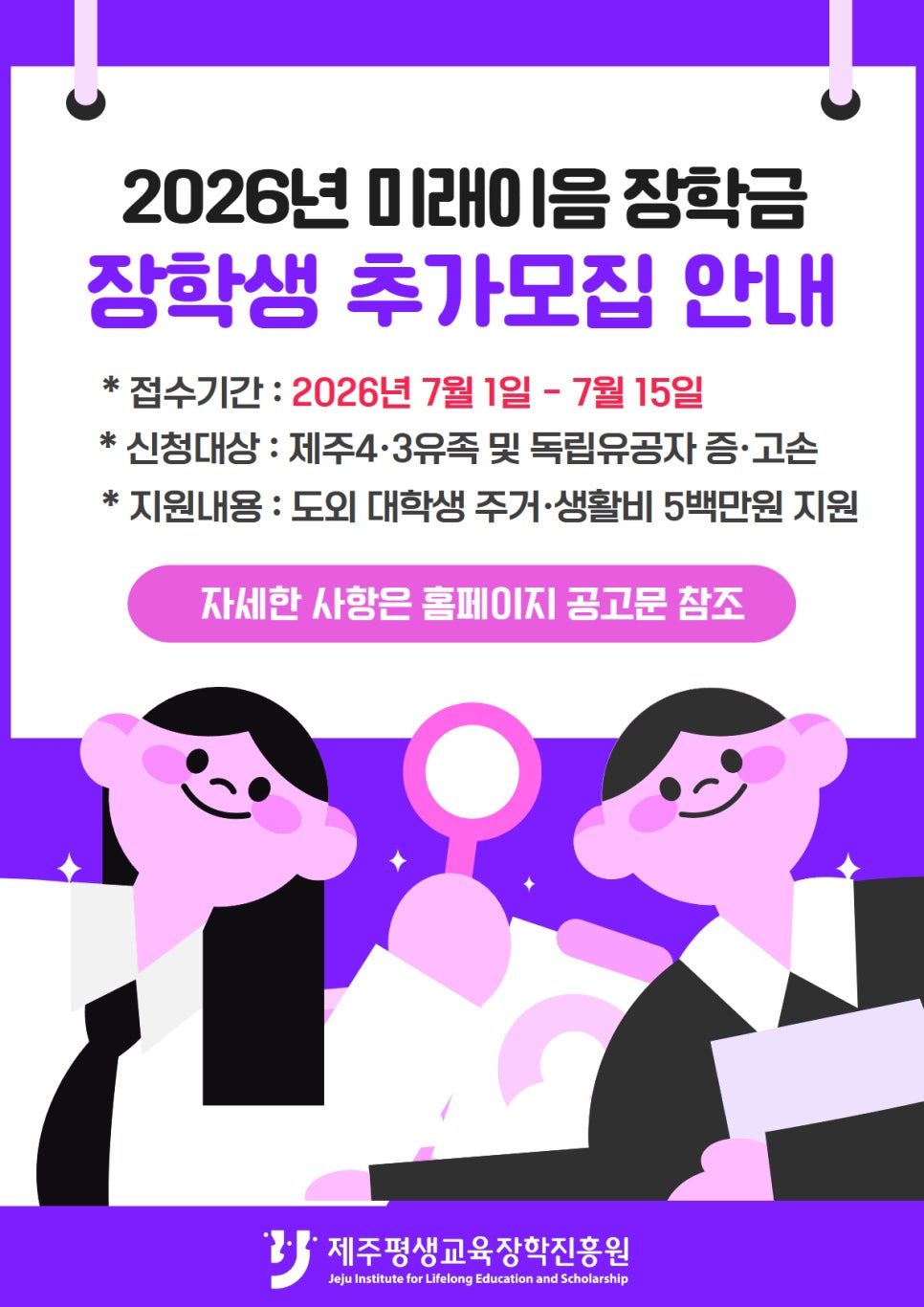 게시물의 5번째 이미지 - 하단 참조